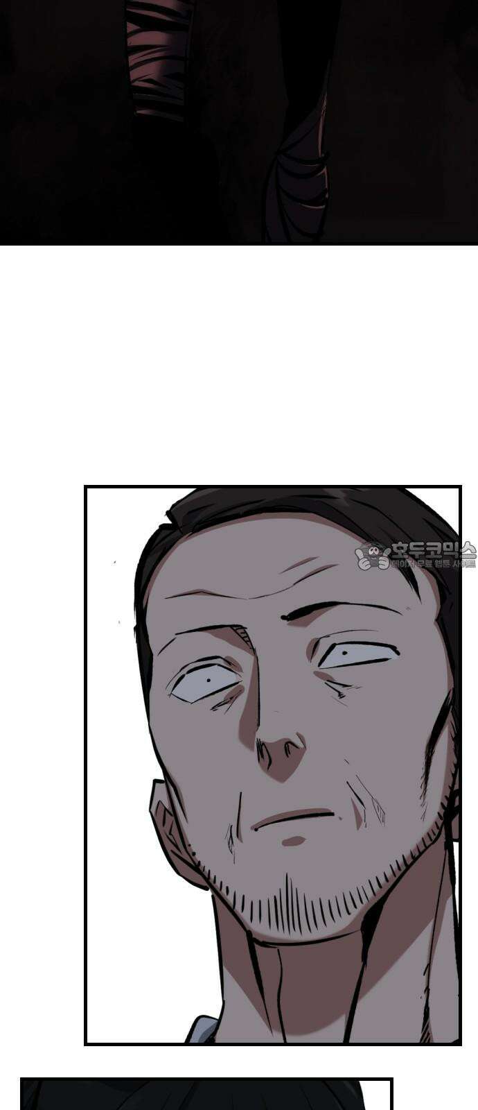 킬링킬러 126화 또 다른 손님 78