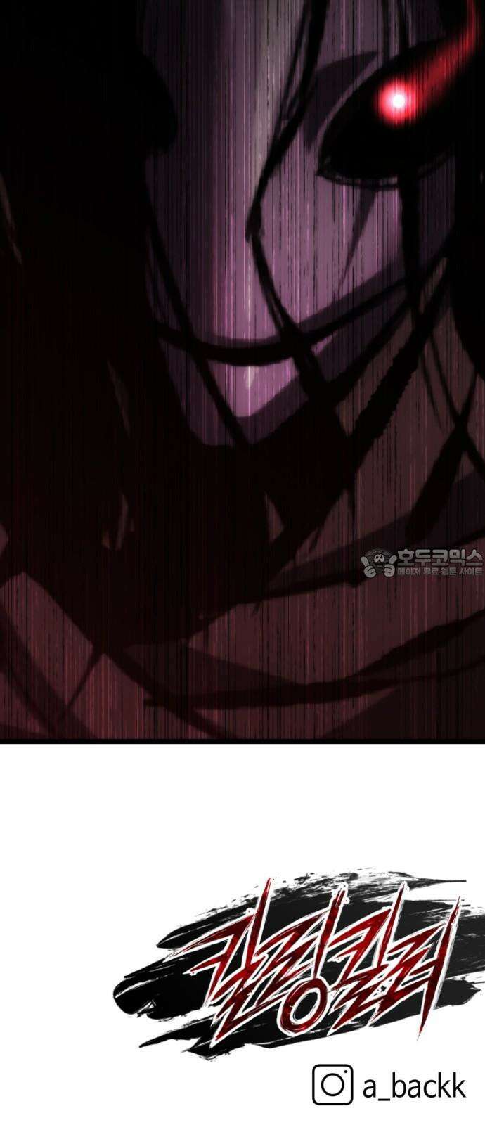 킬링킬러 126화 또 다른 손님 81