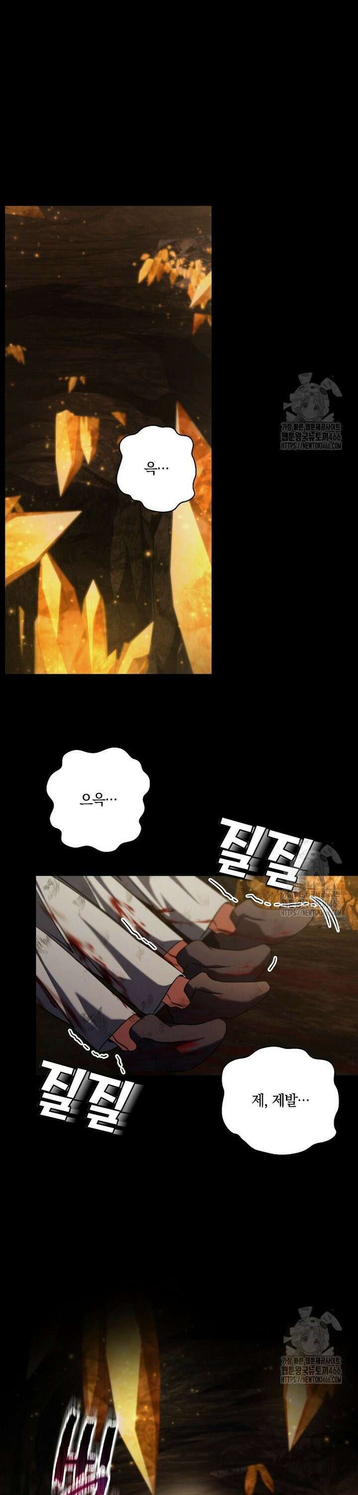 오픈 더 도어 43화 11