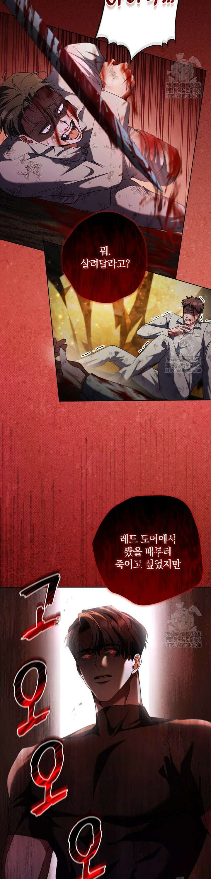 오픈 더 도어 43화 14