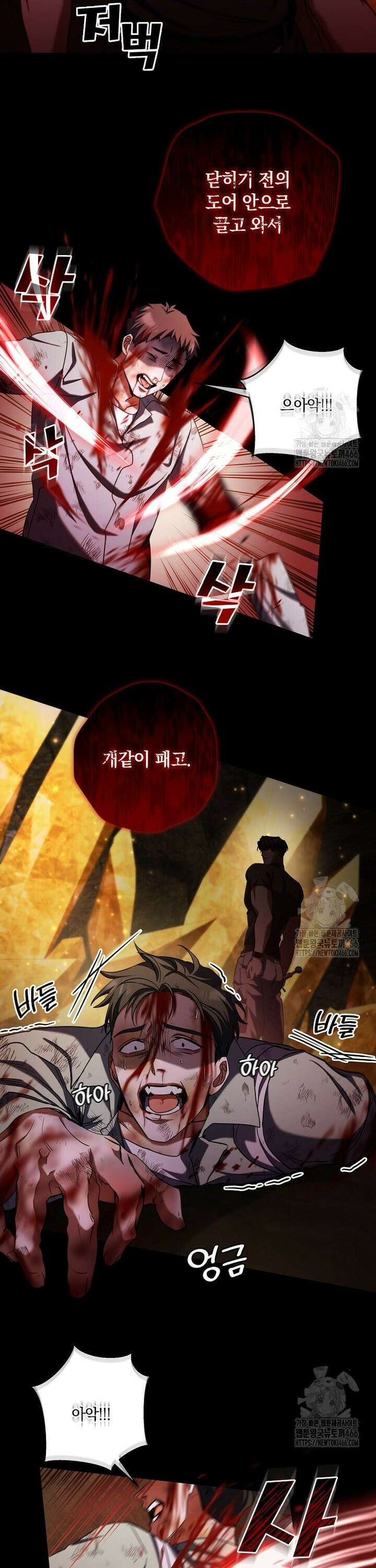 오픈 더 도어 43화 16