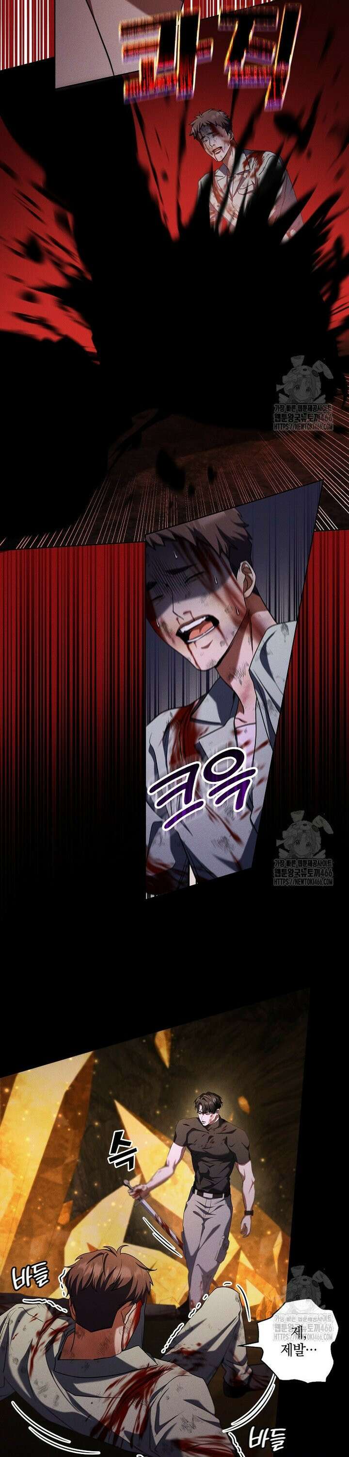 오픈 더 도어 43화 21