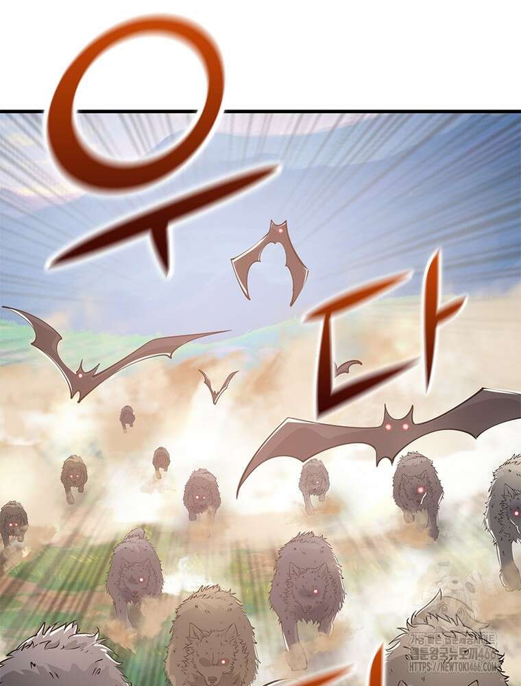 과로환생전기 123화 4