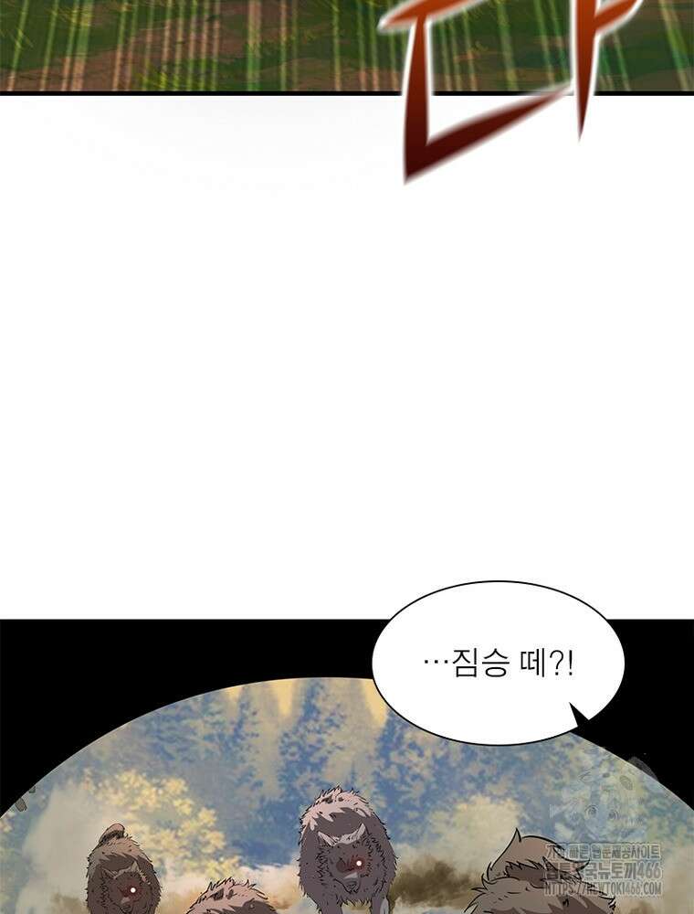 과로환생전기 123화 6
