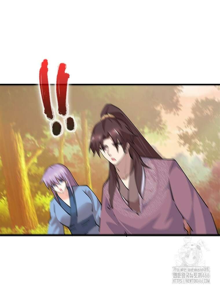 과로환생전기 123화 11