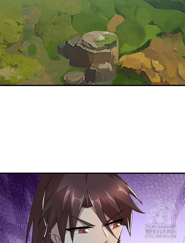 과로환생전기 123화 15