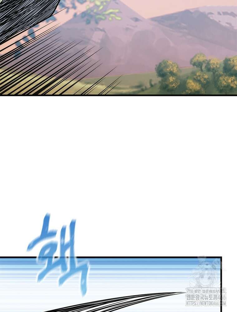 과로환생전기 123화 27