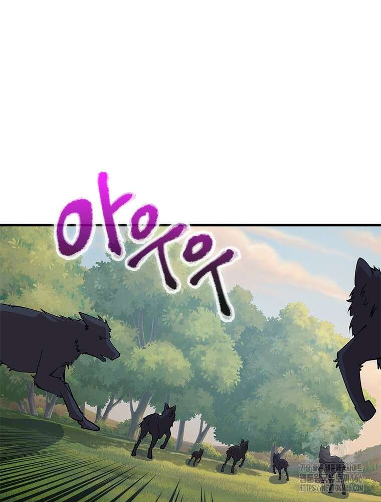 과로환생전기 123화 32