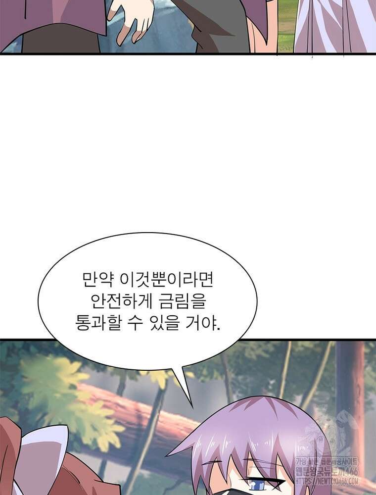 과로환생전기 123화 35