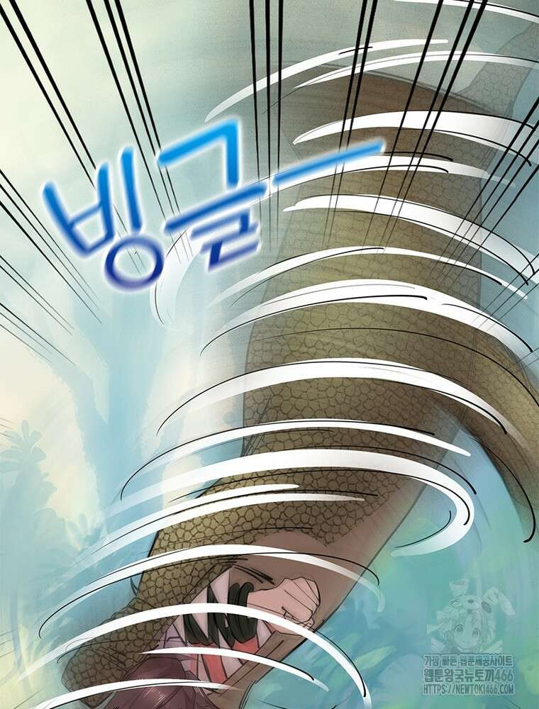 과로환생전기 123화 71
