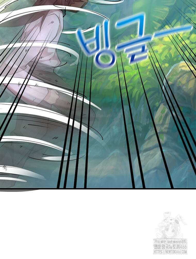 과로환생전기 123화 72