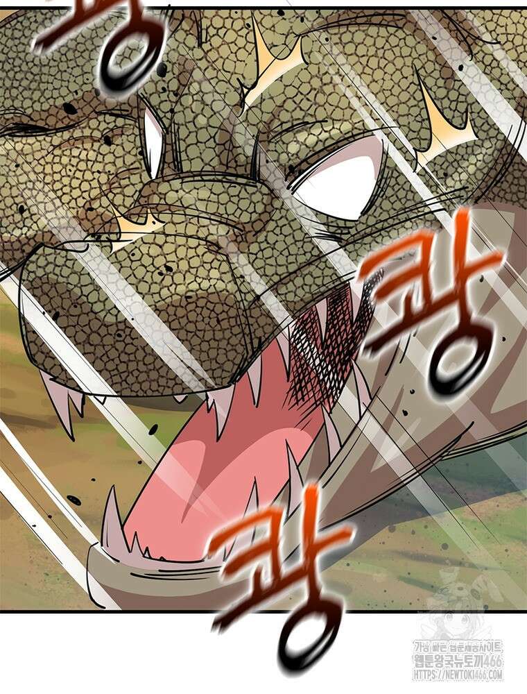 과로환생전기 123화 76