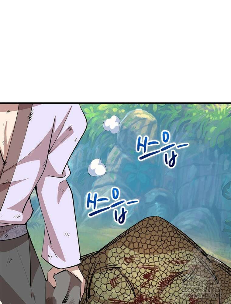 과로환생전기 123화 77