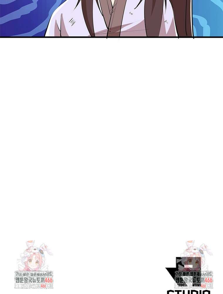 과로환생전기 123화 85