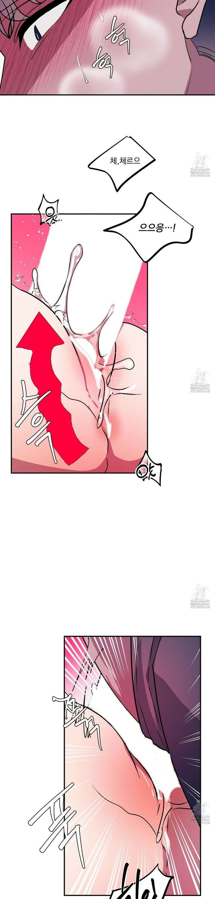 상어에게서 토끼는 방법 51화 2