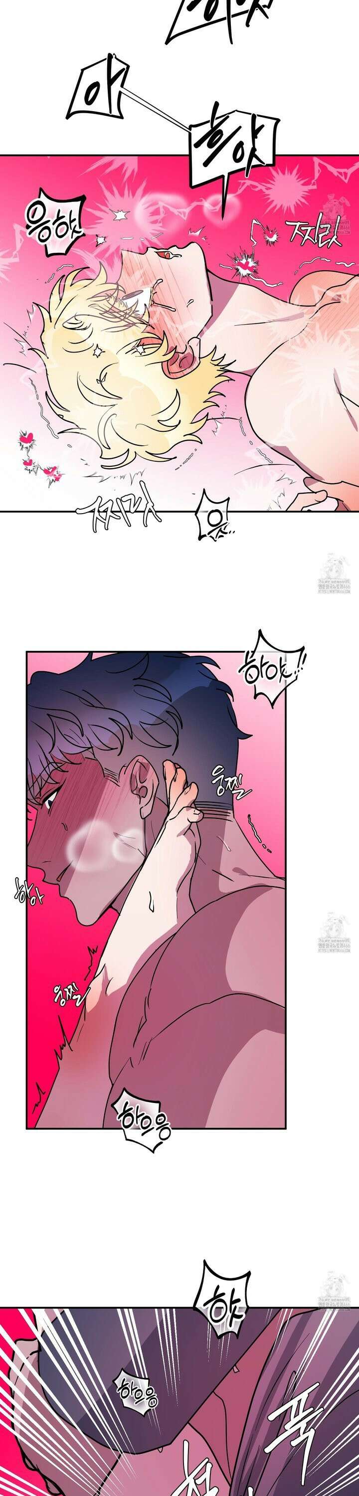 상어에게서 토끼는 방법 51화 3