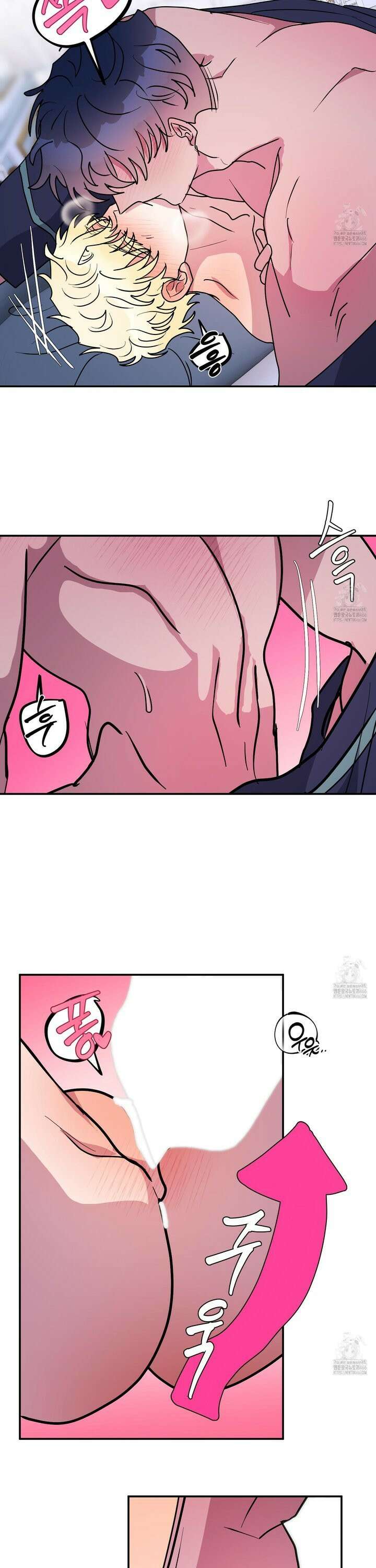 상어에게서 토끼는 방법 51화 21