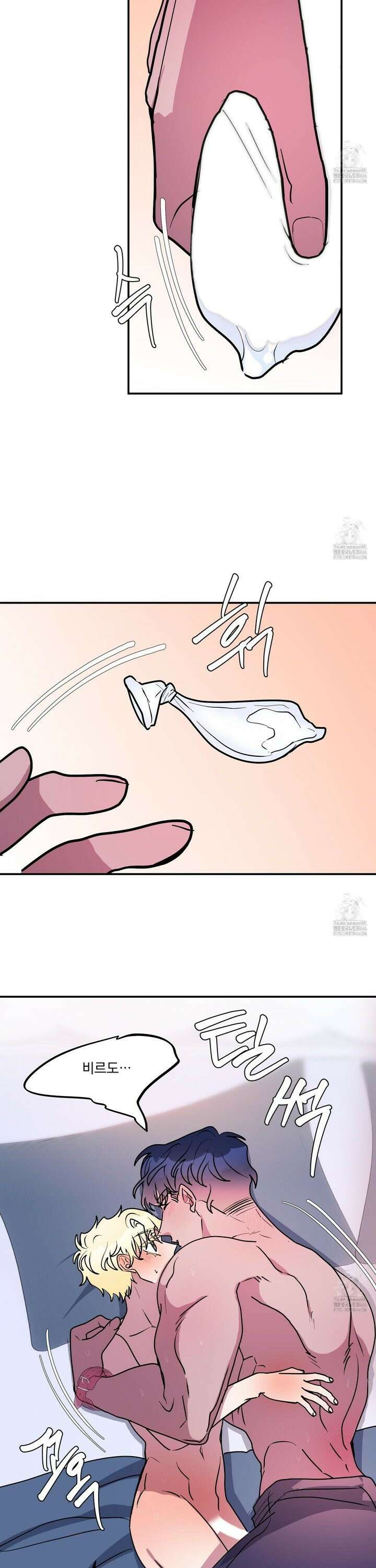 상어에게서 토끼는 방법 51화 22