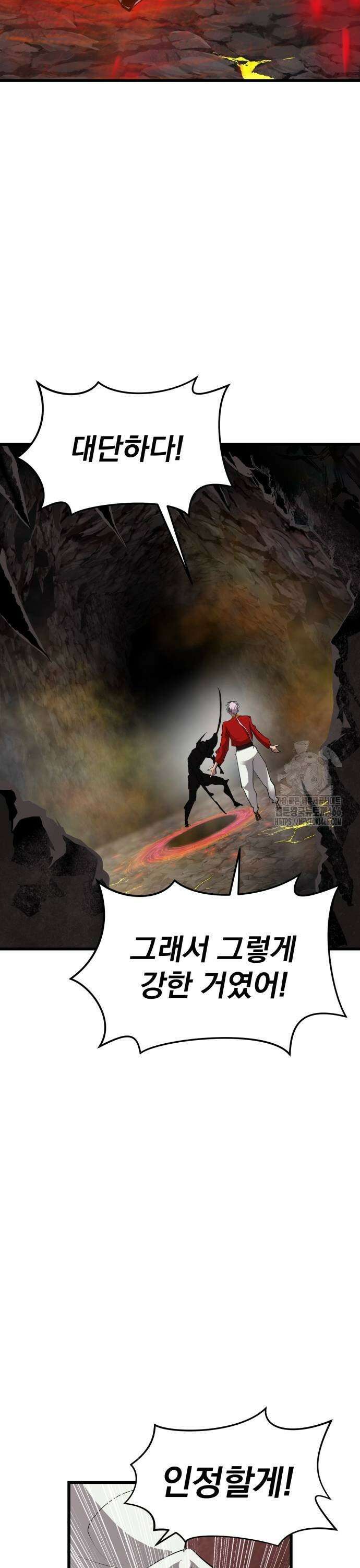 본즈 19화 9