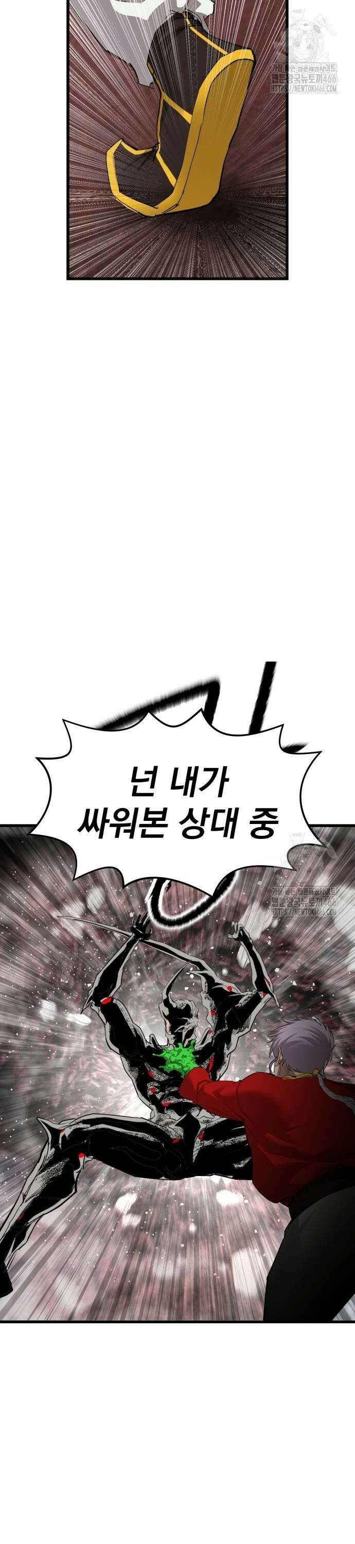 본즈 19화 10