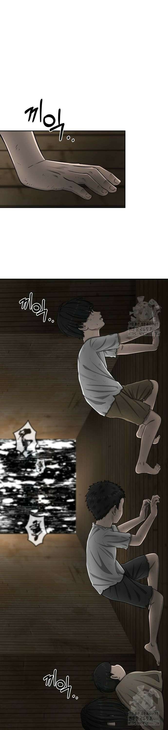 흉가에 들어가면 안되는 이유 12화 8