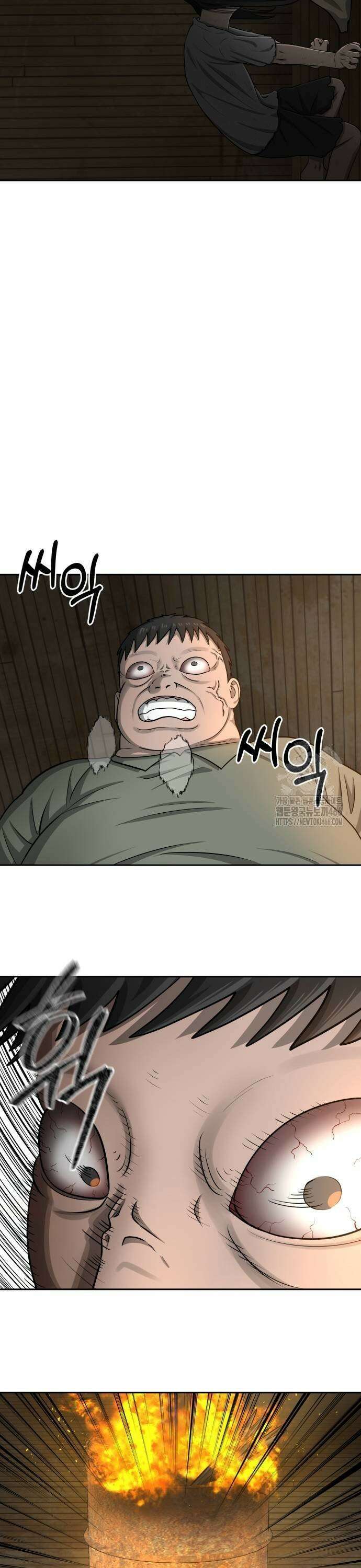 흉가에 들어가면 안되는 이유 12화 9