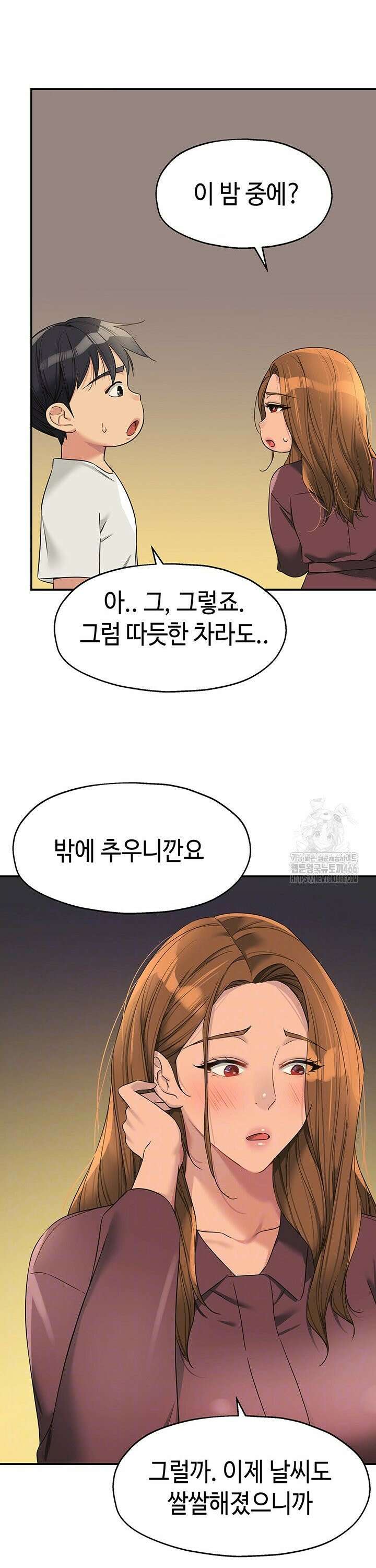 구멍가게, 구멍 열었습니다 111화 10