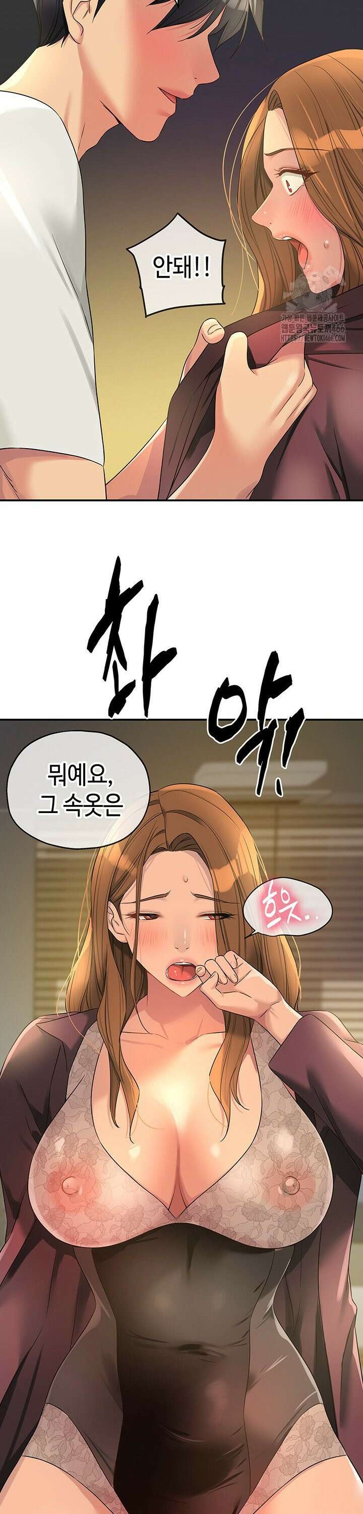 구멍가게, 구멍 열었습니다 111화 30