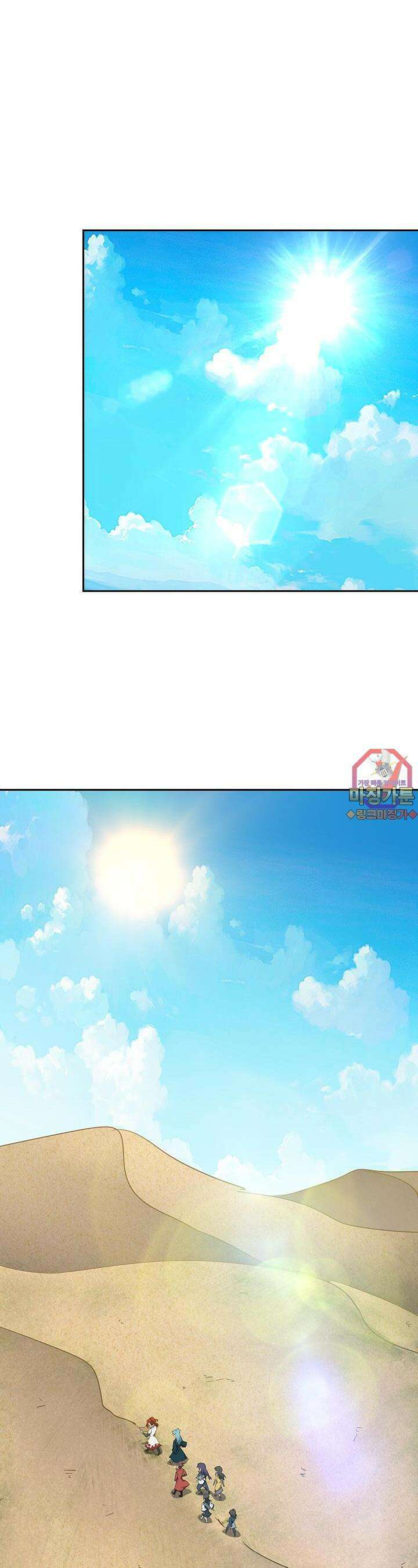 혼돈검신 69화 1