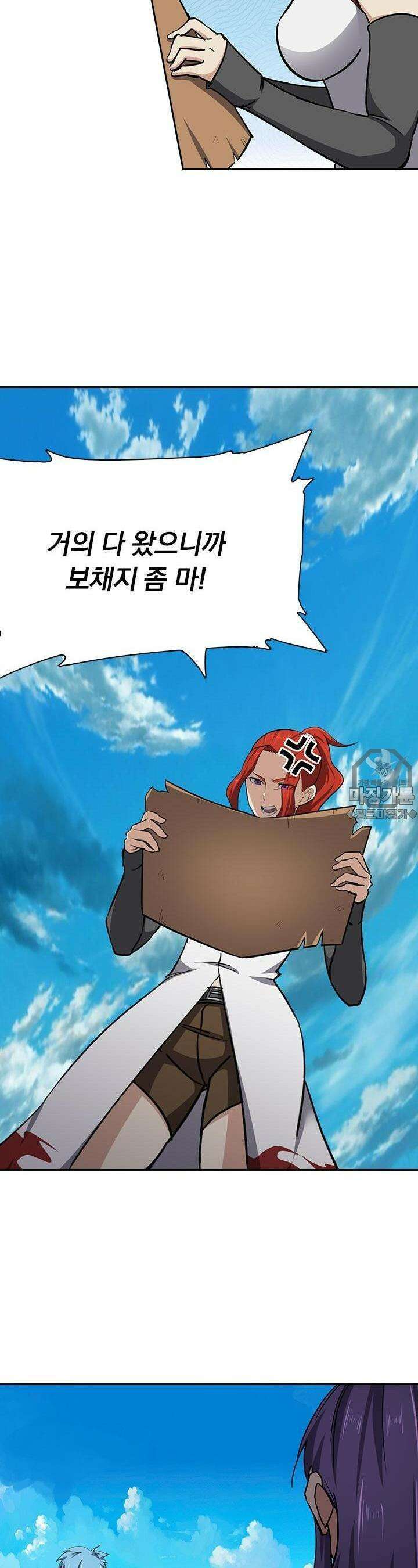 혼돈검신 69화 3