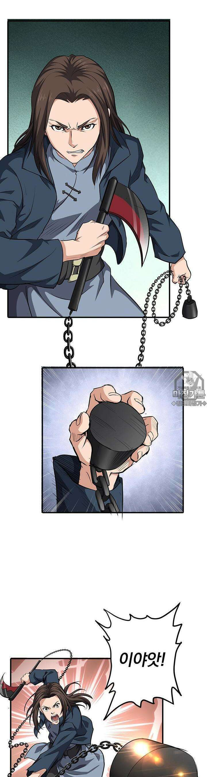 혼돈검신 89화 11