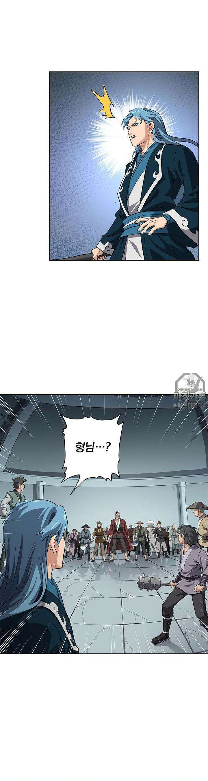 혼돈검신 89화 19
