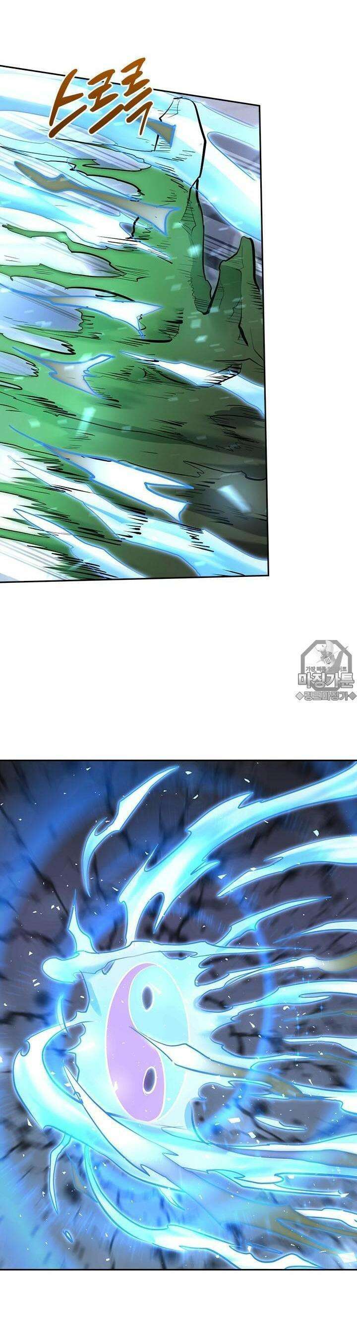 혼돈검신 99화 13