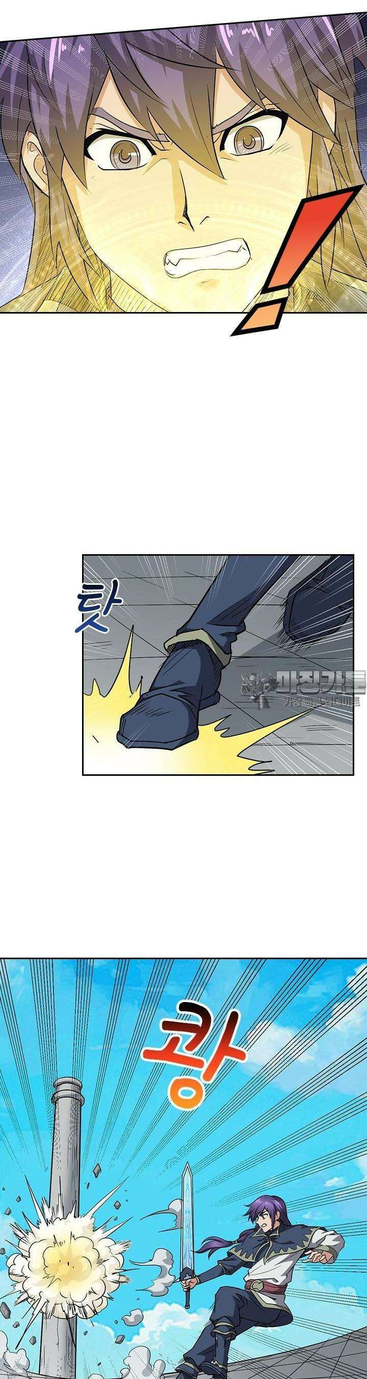 혼돈검신 109화 6