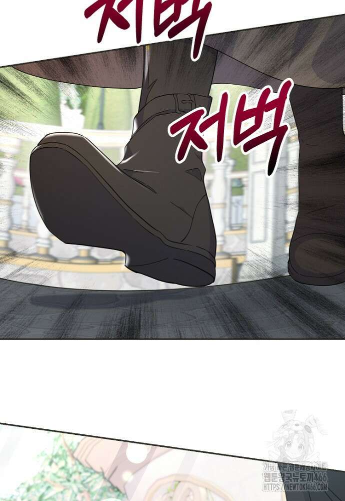 남편은 됐고 돈이나 벌렵니다 92화 4