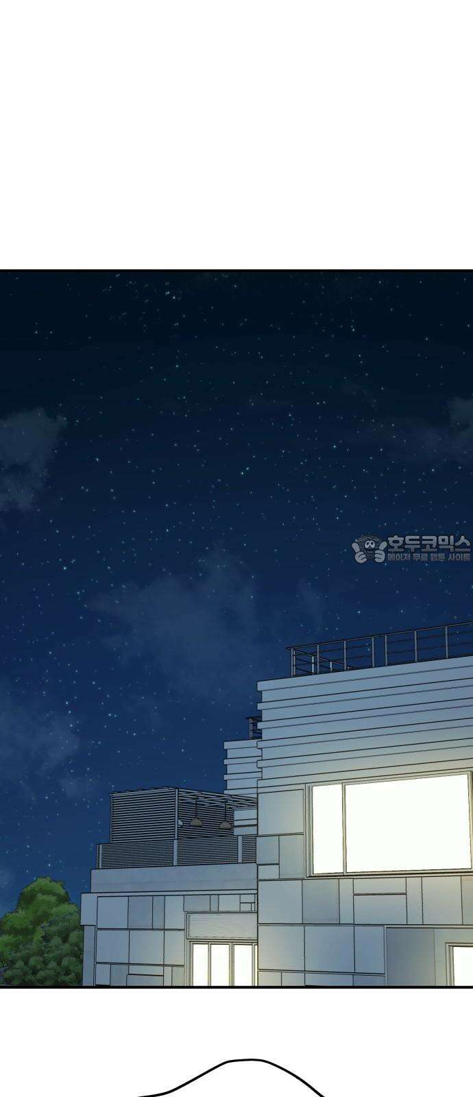 솔로스쿨 35화 57