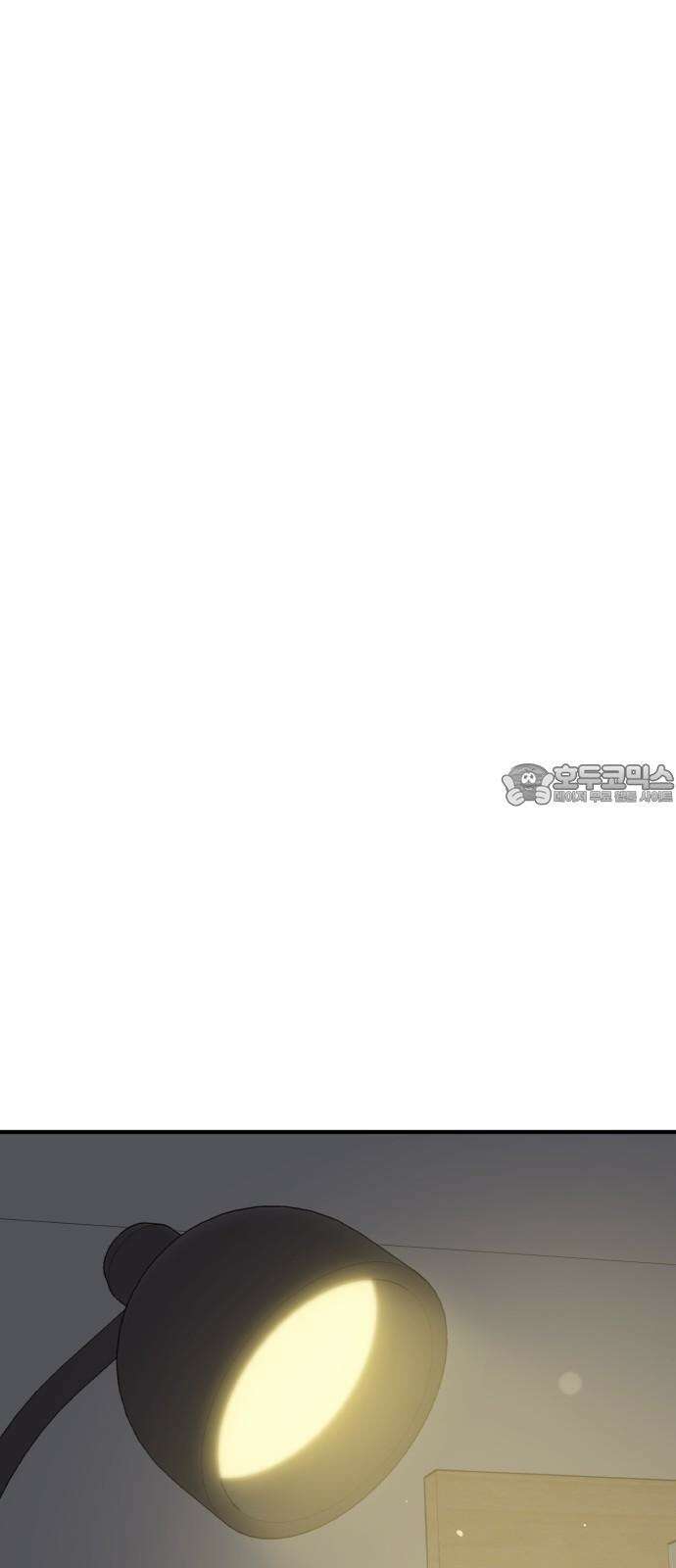 솔로스쿨 35화 93