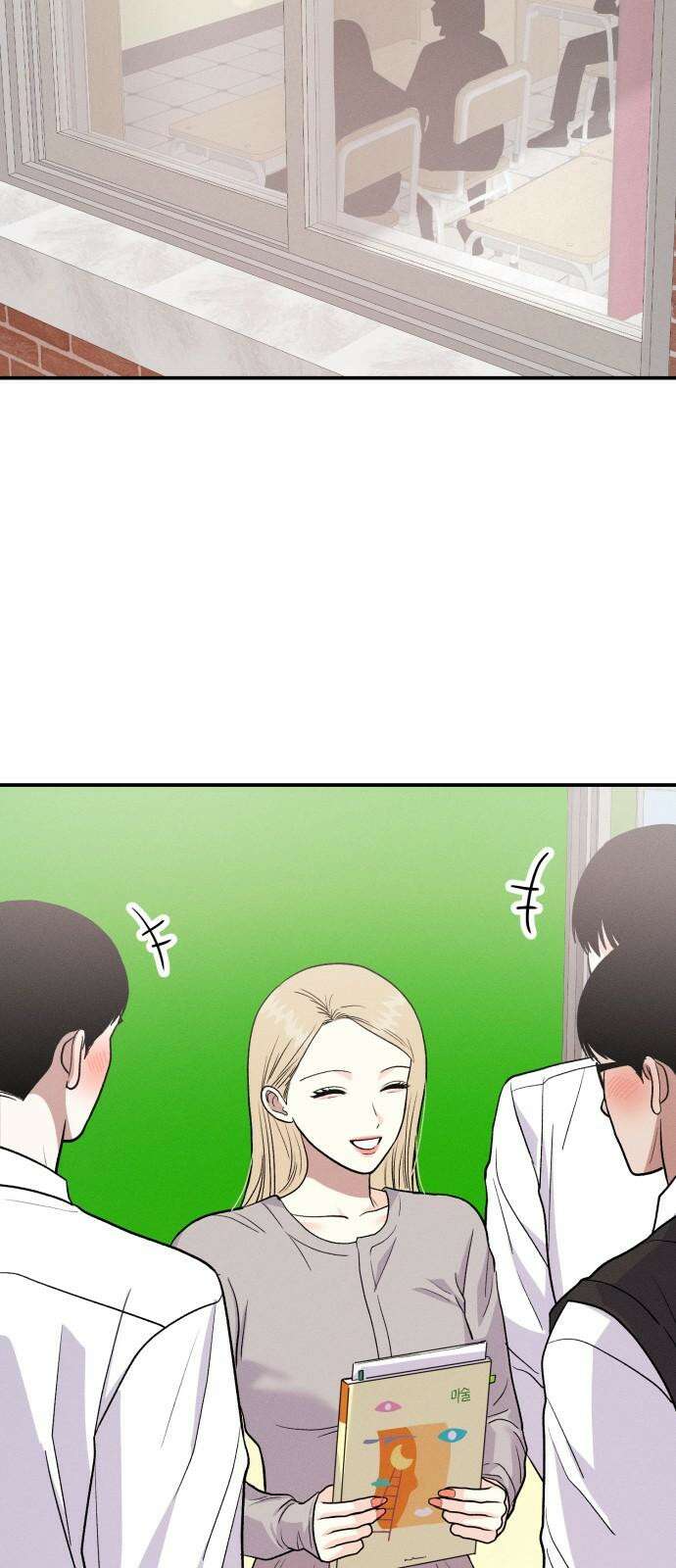 모솔대첩 11． 우리 지금 만나 2