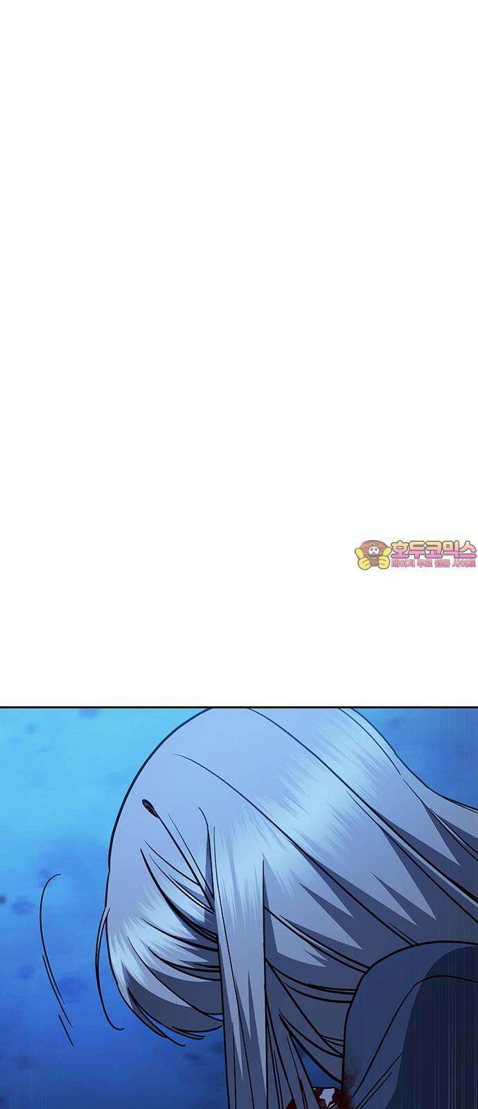 잘 헤어지는 방법 33화: 안녕 1