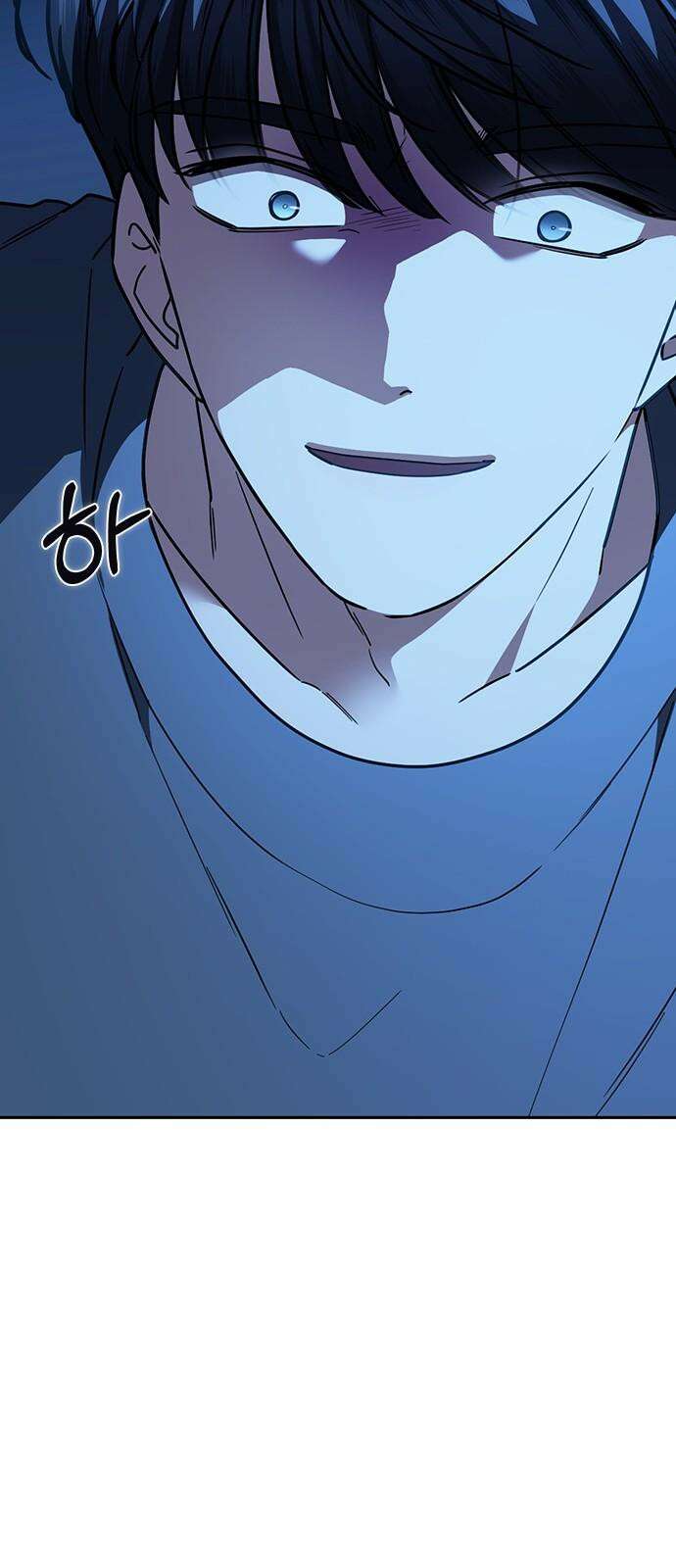 잘 헤어지는 방법 33화: 안녕 7