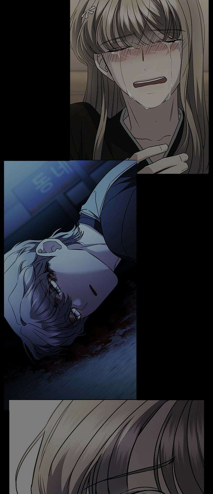 잘 헤어지는 방법 33화: 안녕 17