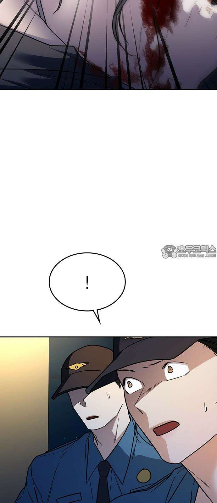 잘 헤어지는 방법 33화: 안녕 30