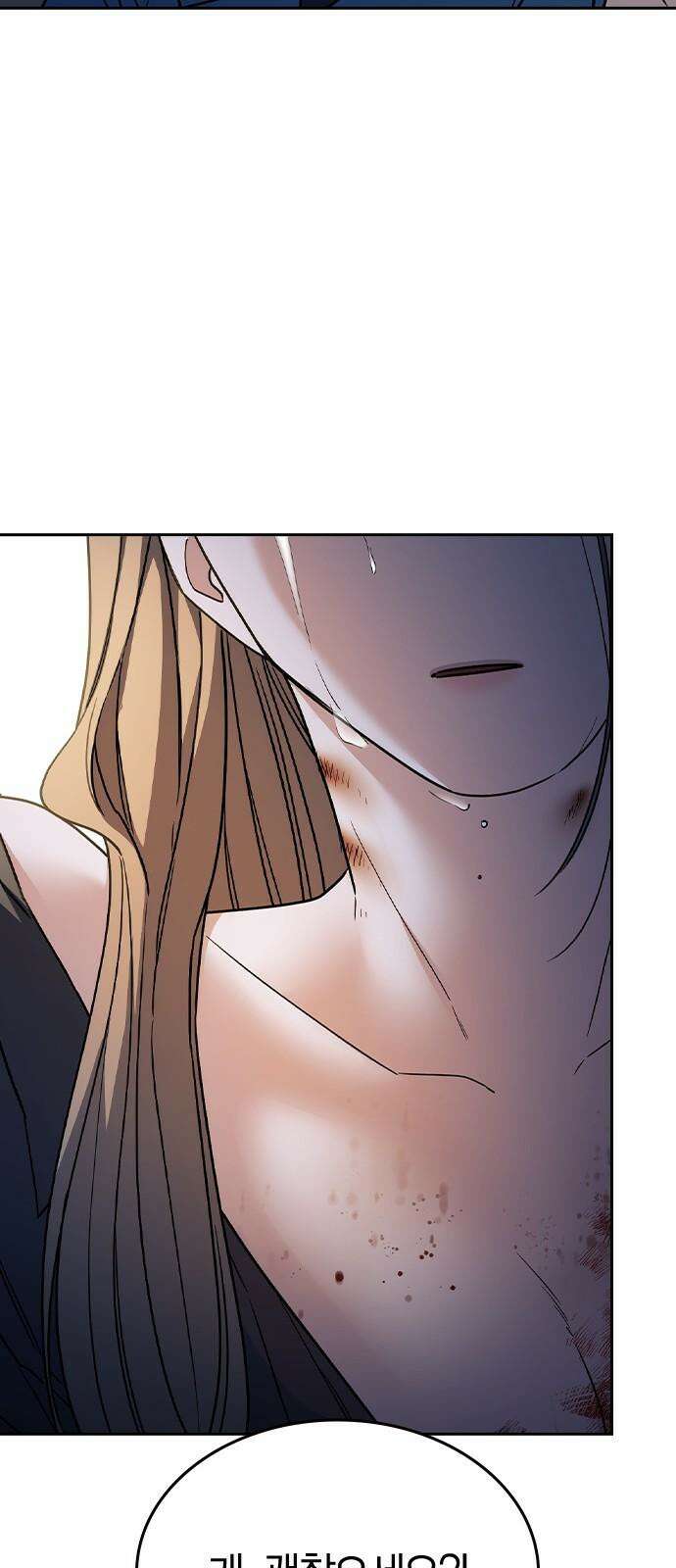 잘 헤어지는 방법 33화: 안녕 31