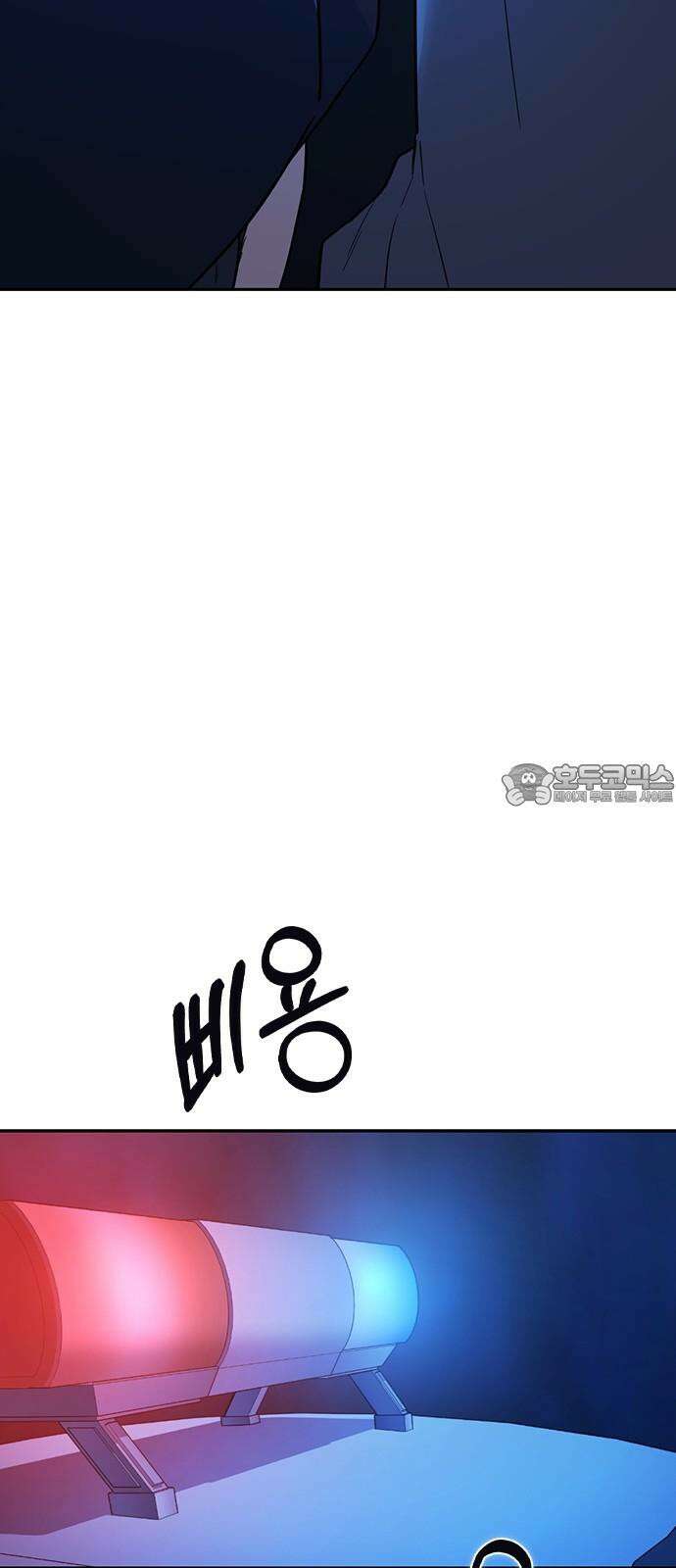 잘 헤어지는 방법 33화: 안녕 39