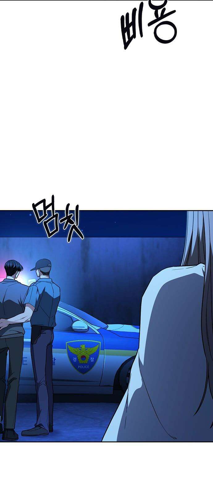 잘 헤어지는 방법 33화: 안녕 40