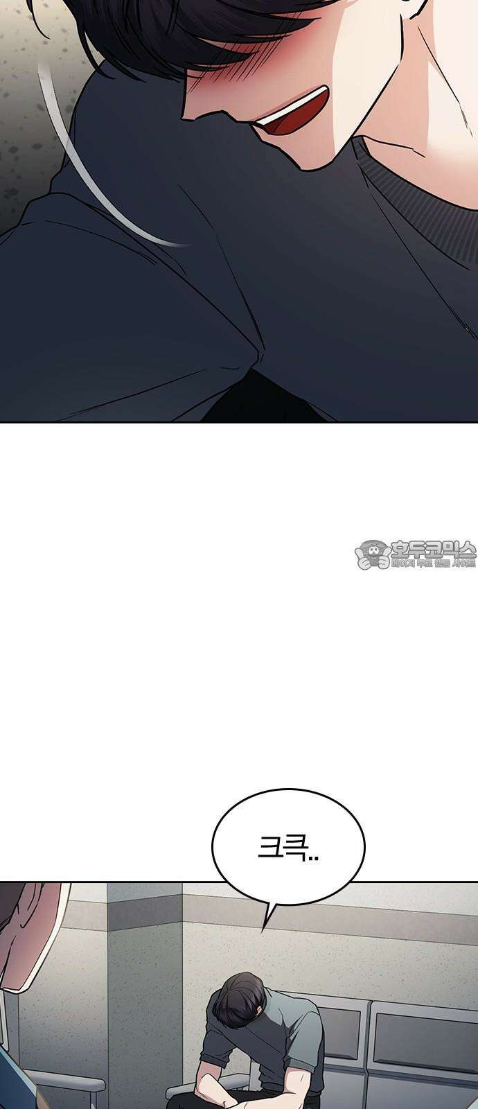 잘 헤어지는 방법 33화: 안녕 45