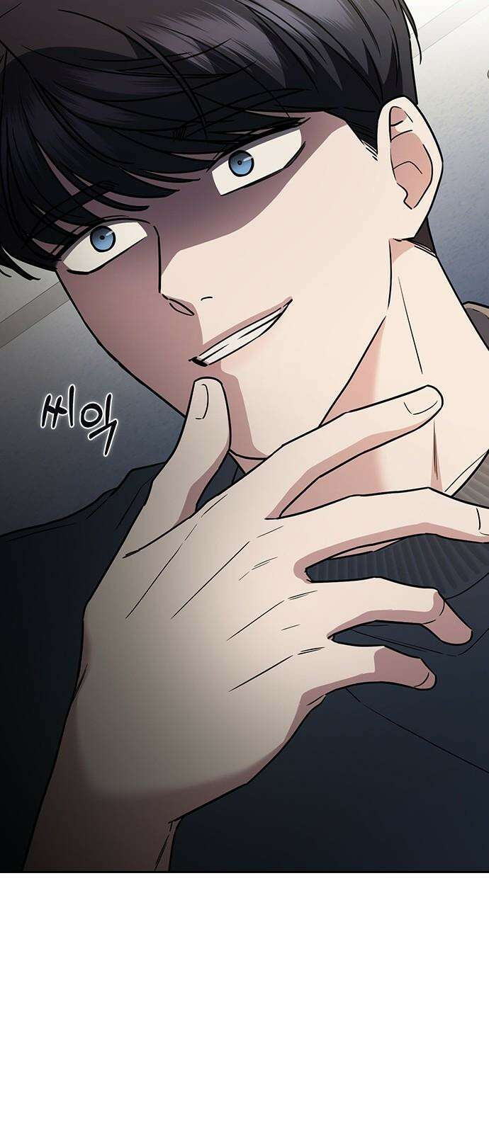 잘 헤어지는 방법 33화: 안녕 50