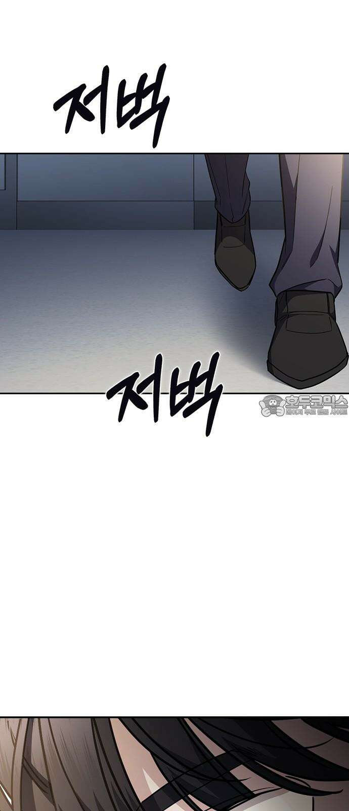 잘 헤어지는 방법 33화: 안녕 51