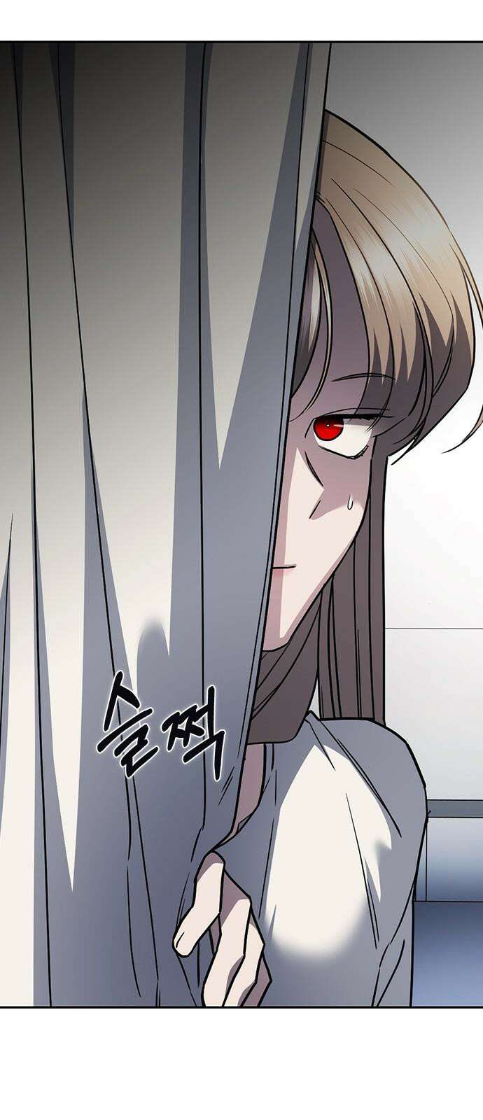 잘 헤어지는 방법 33화: 안녕 68