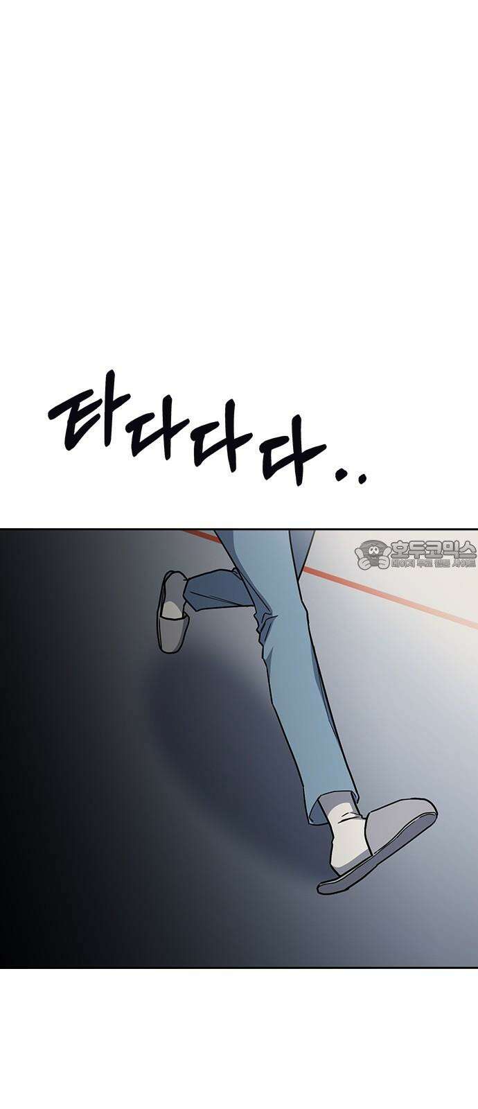 잘 헤어지는 방법 33화: 안녕 69